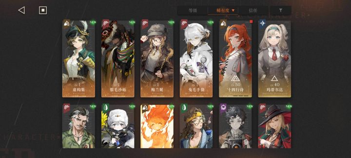 这四个配队可以吗,还需要抽啥吗大佬们截图