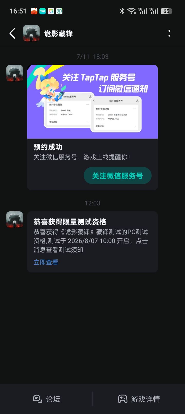 有,但是没电脑咋办,去网吧行吗?截图