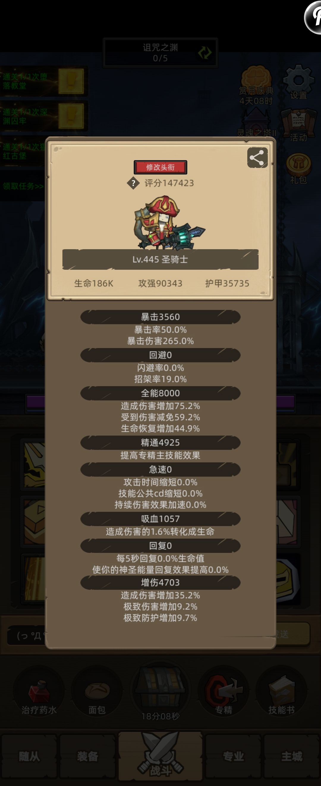 全职业自动m12 5