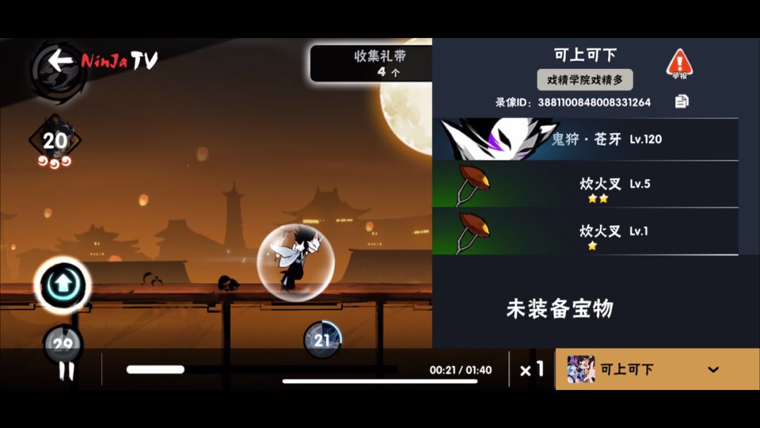 video-3445362