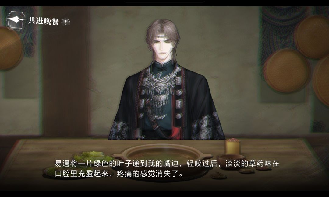 当我发现火锅会根据毒蘑菇变色- 2