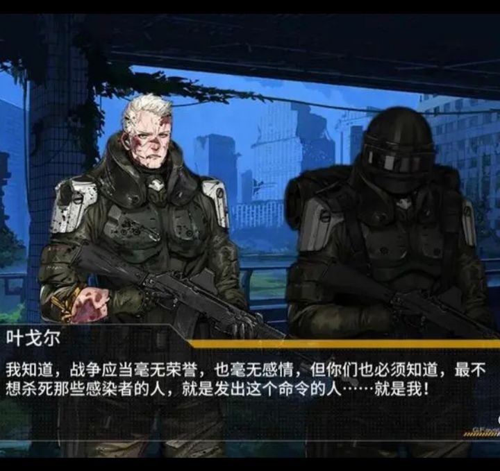 “现在你知道该为谁服役了吗” 1