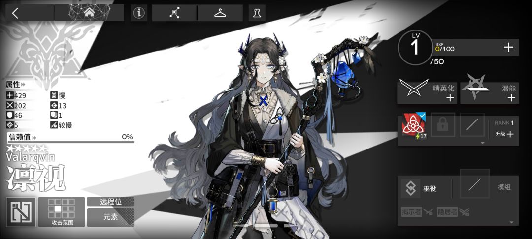 细节 1