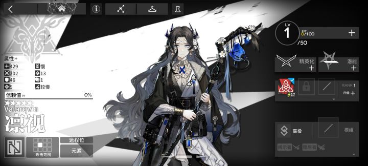 细节截图