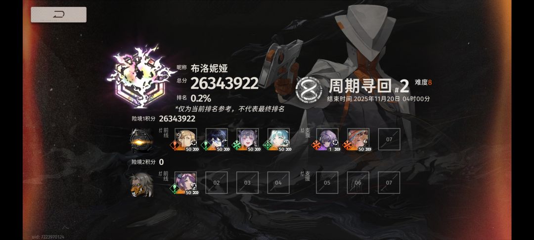 只能这样了 1