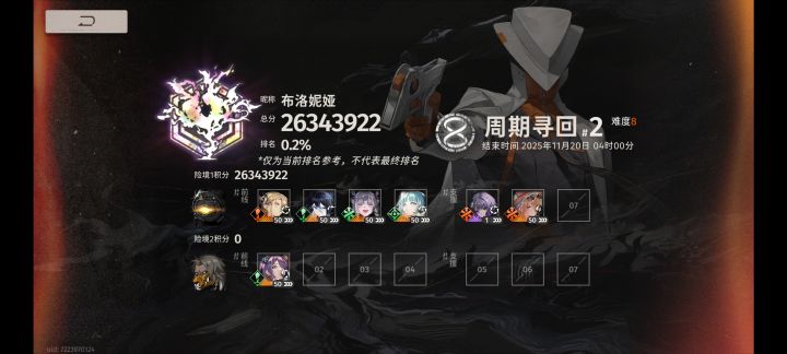只能这样了截图