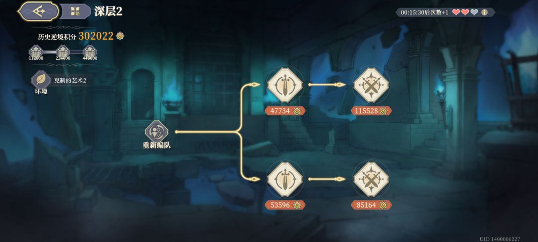 深层3打不了一点 2