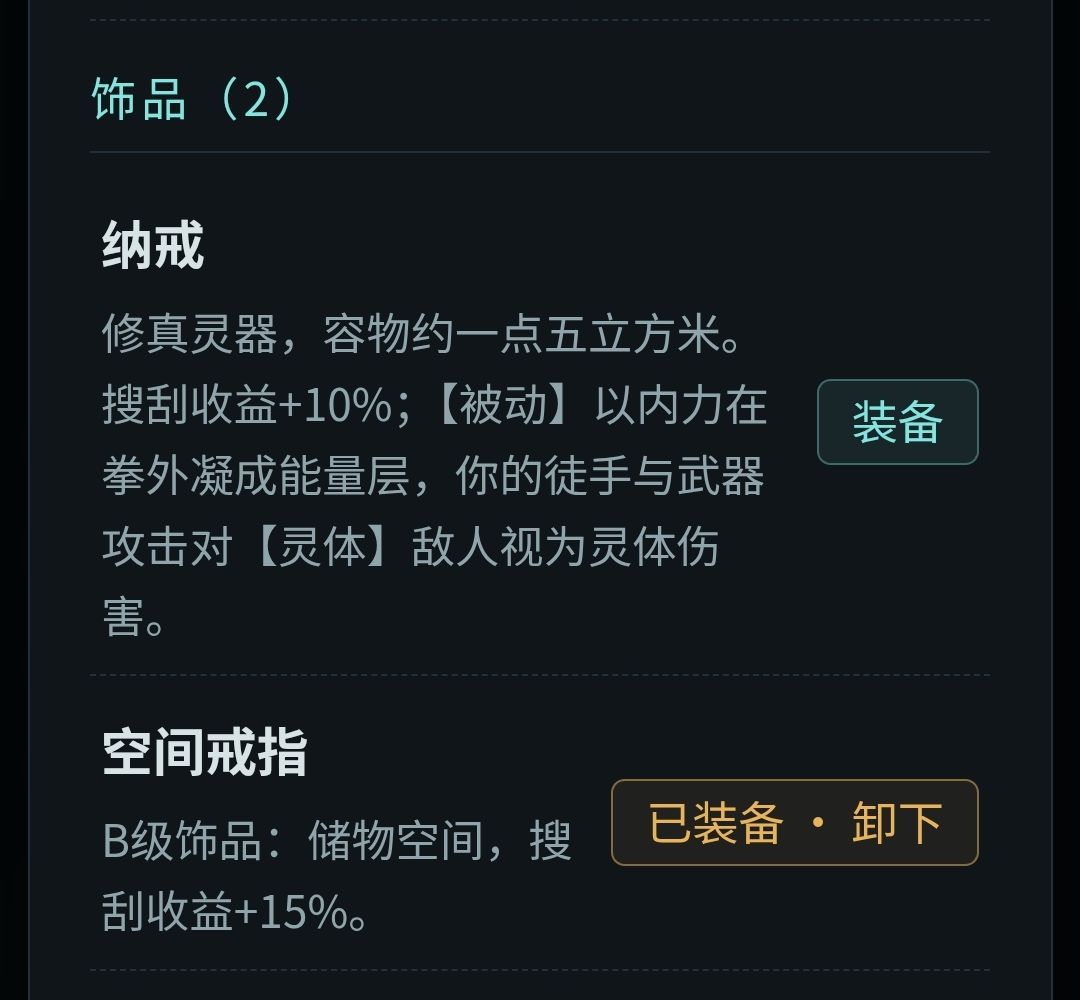 修改建议 1