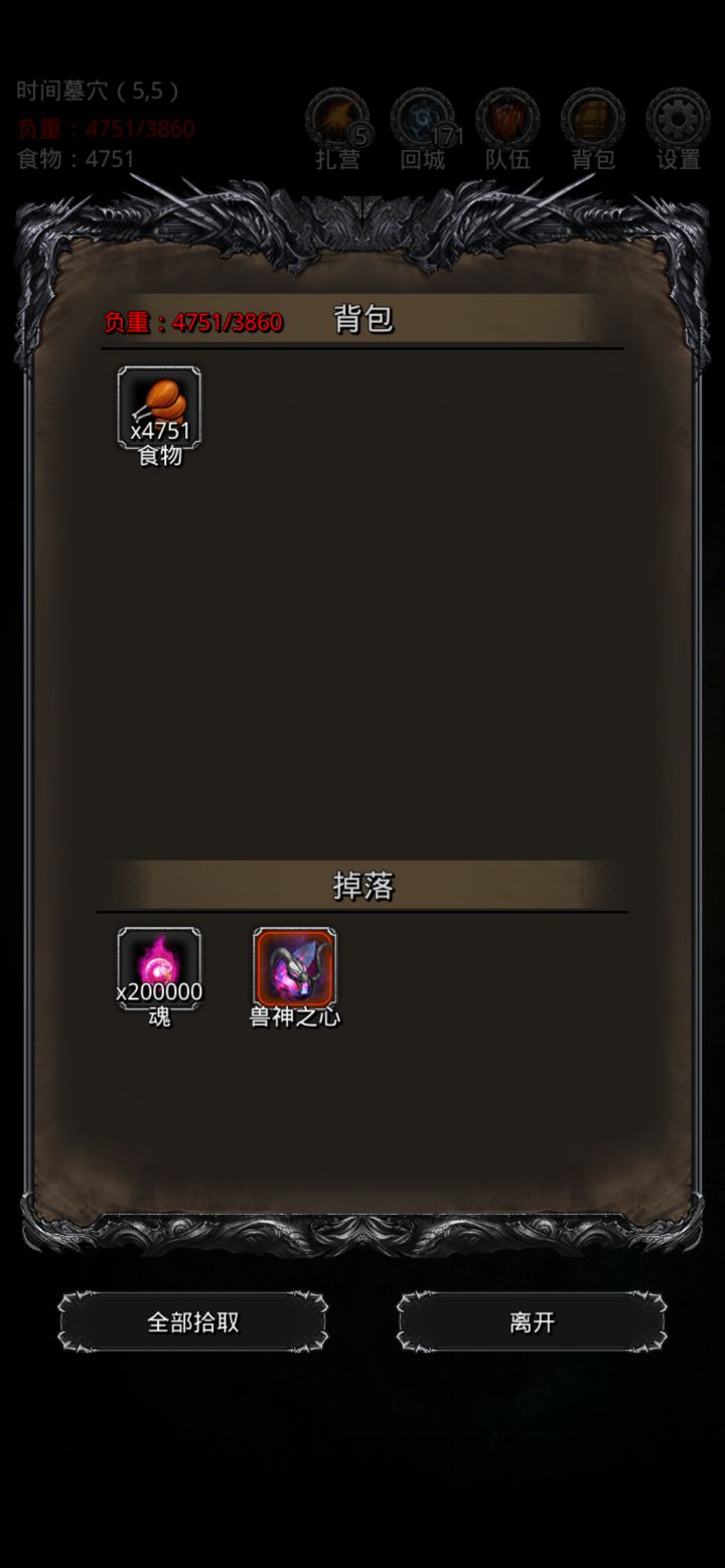 图20希拉比截图