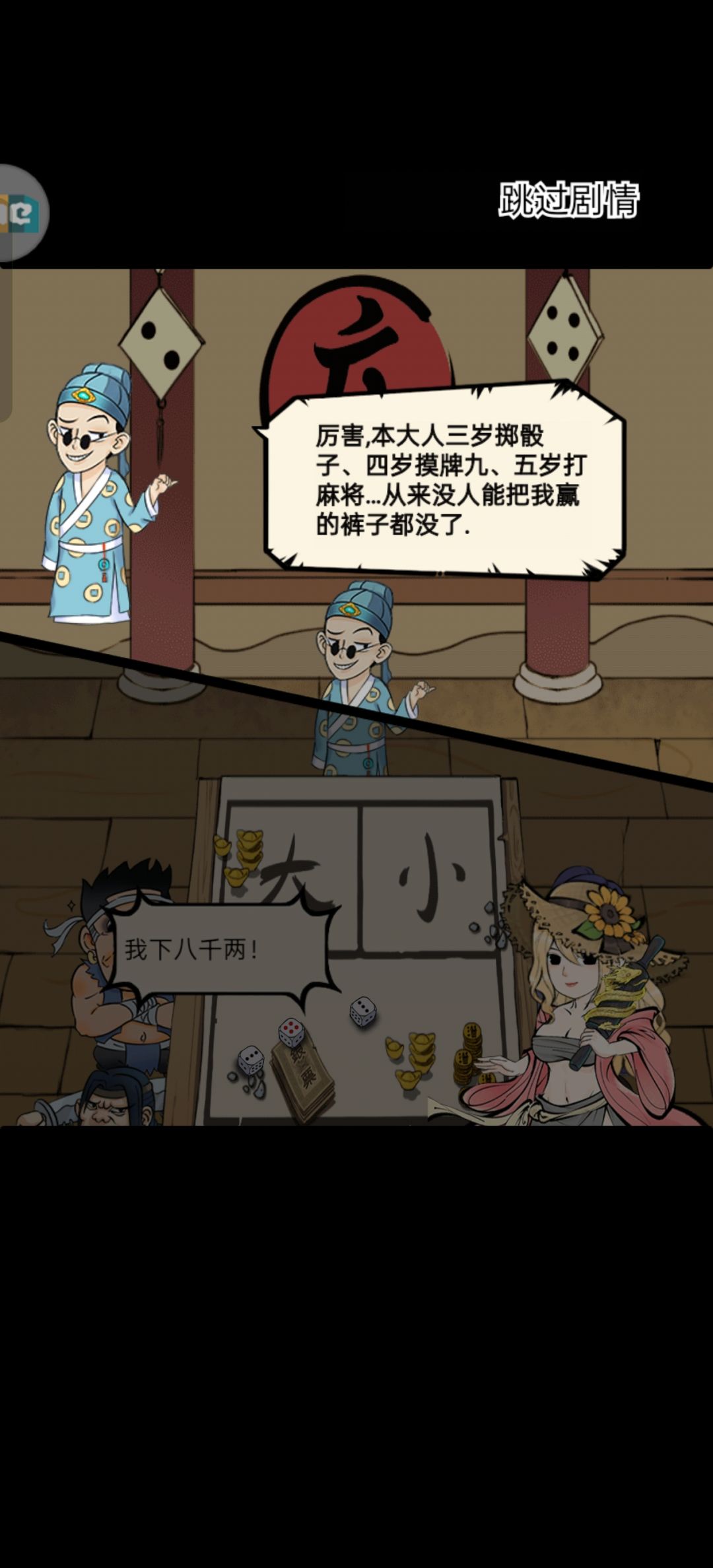 动态图片 1