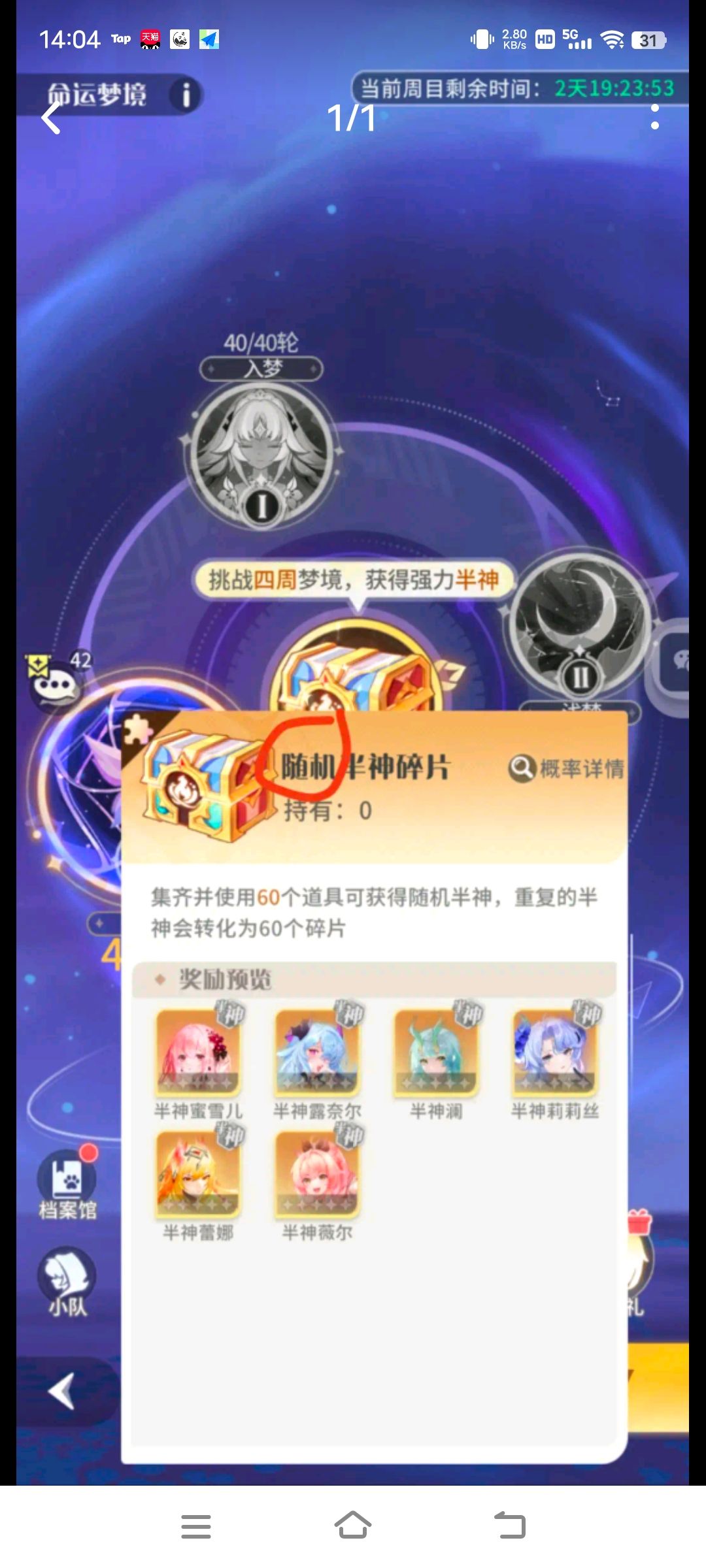 极致无底线缅北二游逼氪背刺氪佬洗钱 3