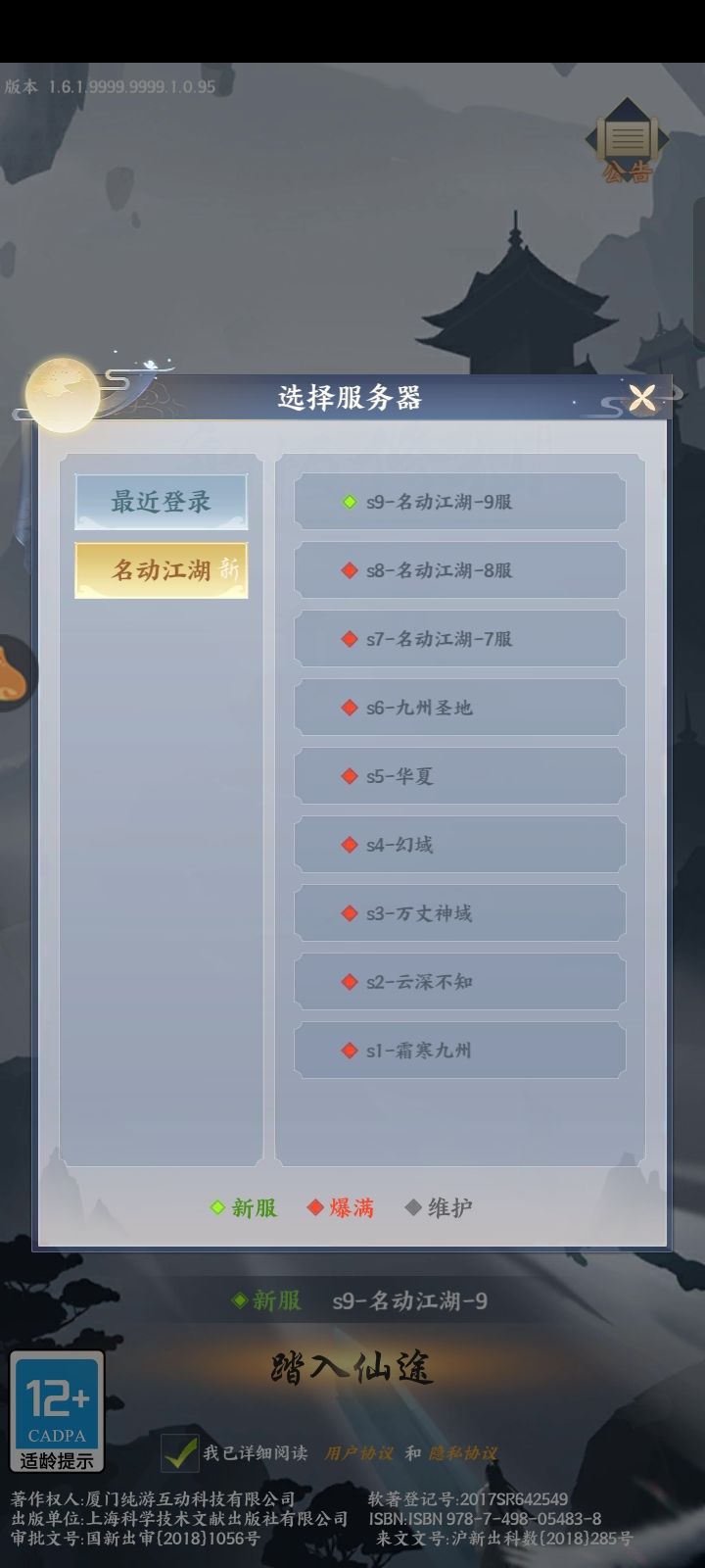 动态图片 2