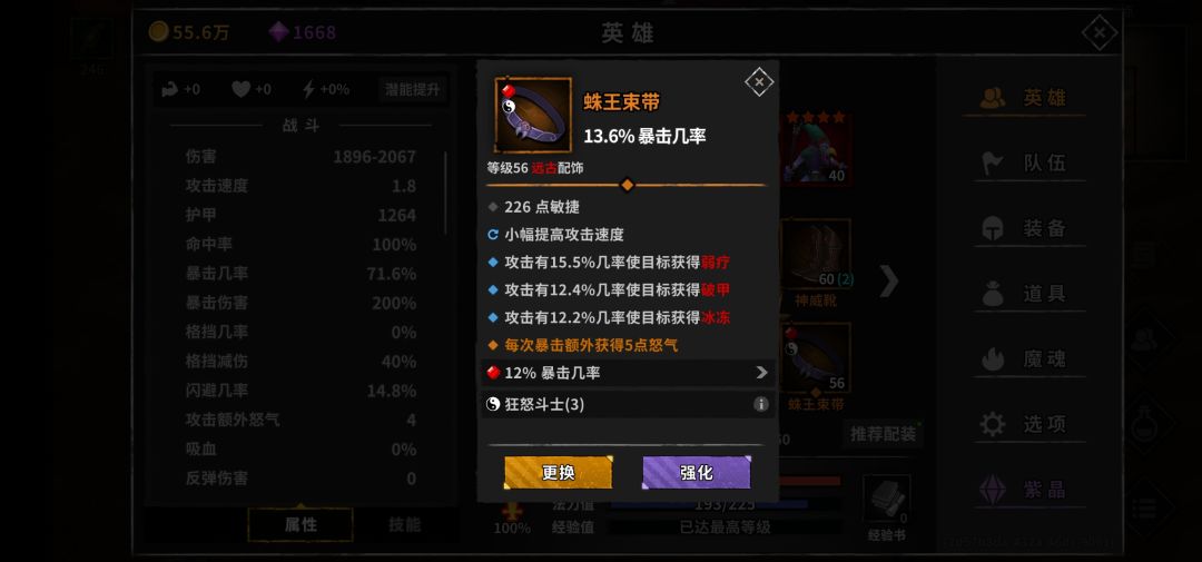 动态图片 7