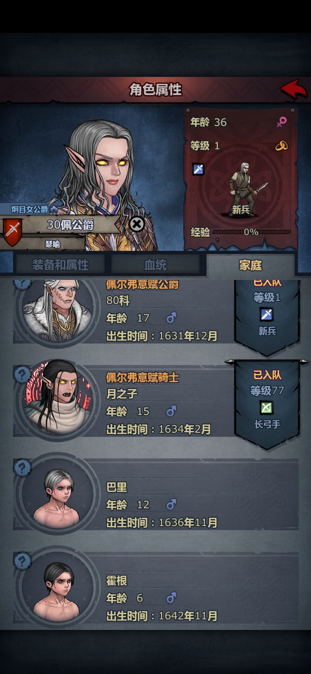 算了下时间,灵觉出的好快。50年出。 3