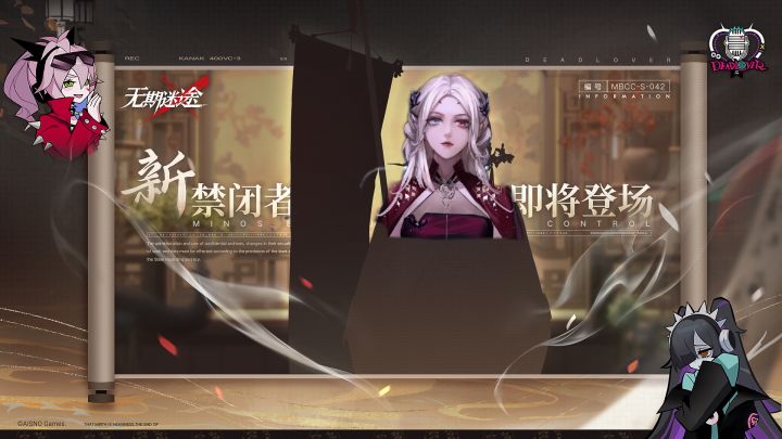公测正式开启截图