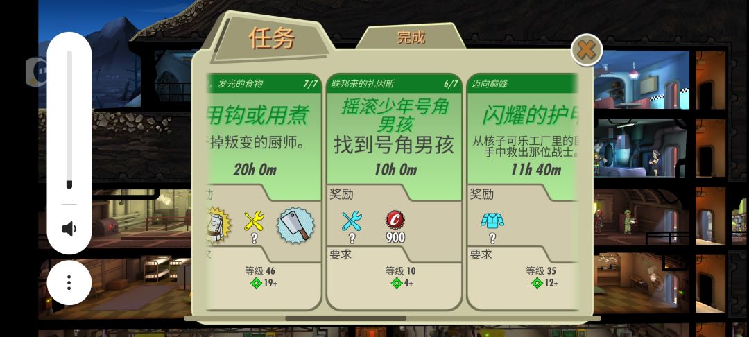 前期3个巧乐机器人 2