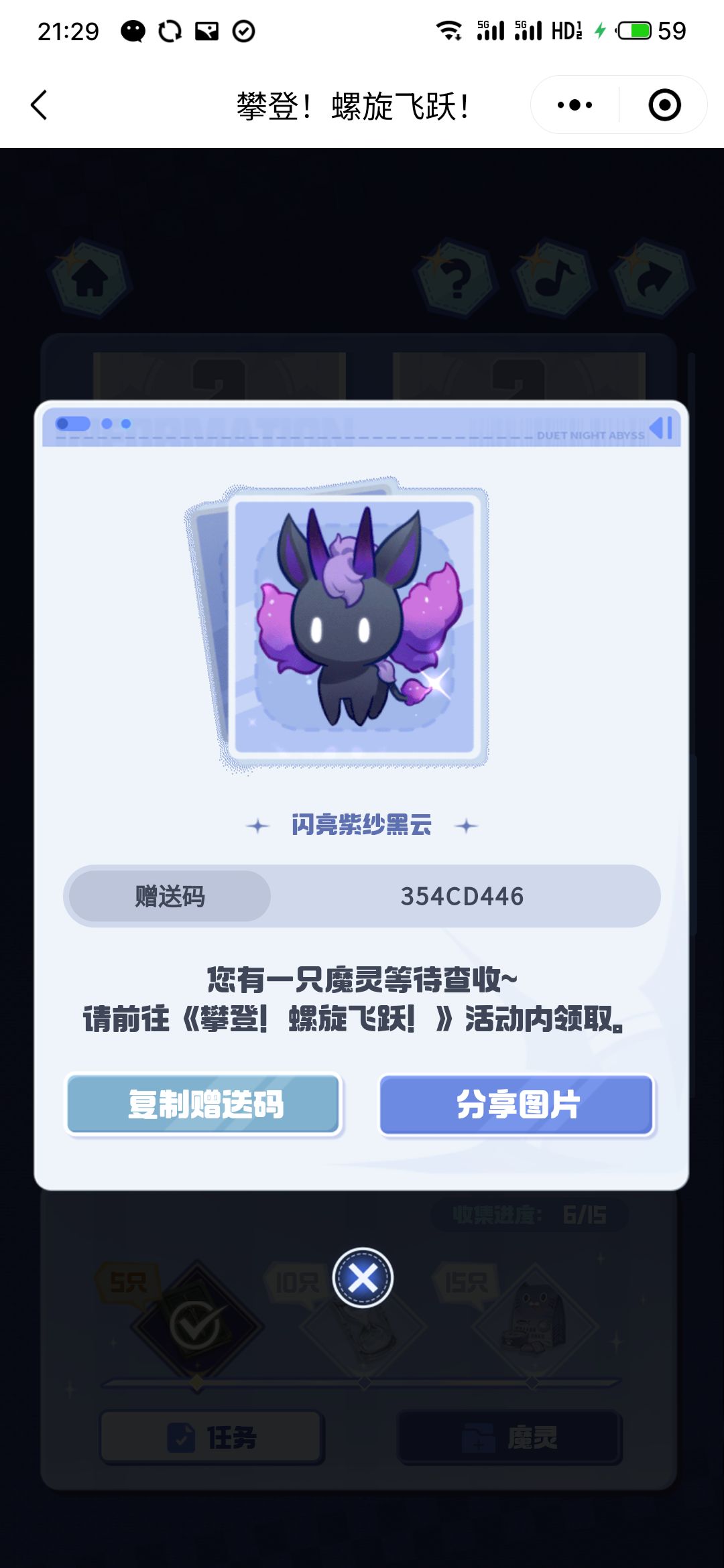 需要的自己拿 5