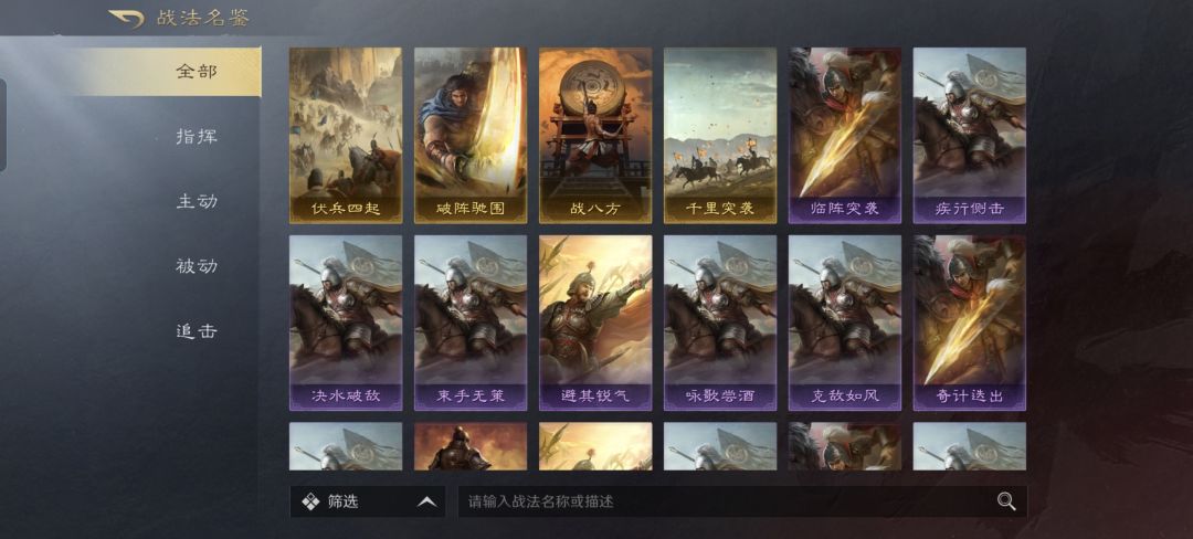 有大佬帮我配个将吗 2