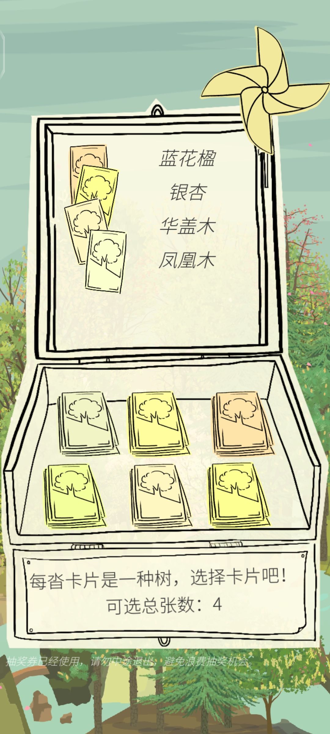 今天真是好日子! 1