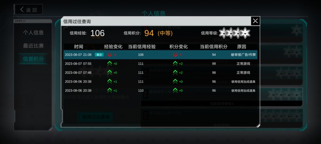 人多力量大捏🥰 4