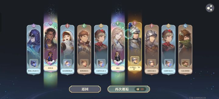 双黄但是哭了截图