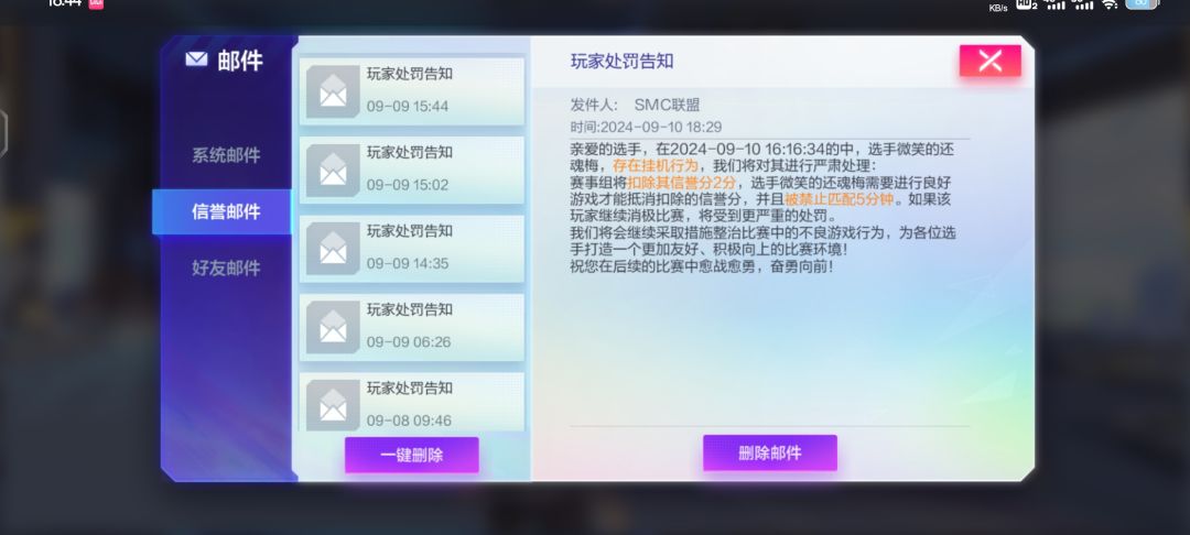无语😓 2