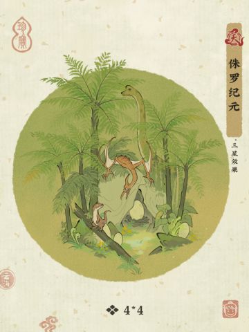 【建筑介绍—侏罗纪元】恐龙来做客啦！