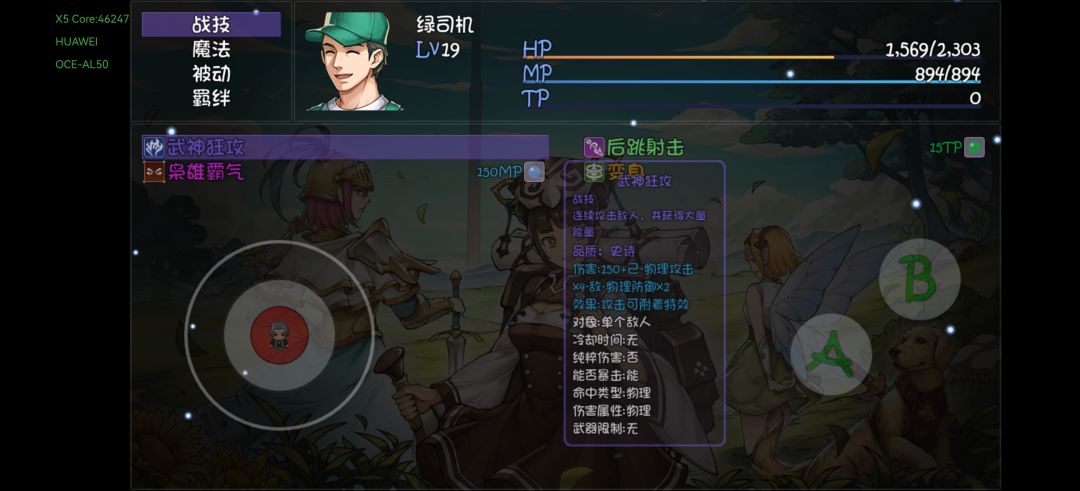 隐藏模式 1