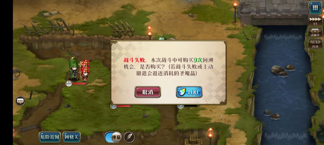 迪哈尔特你确定不是在演我吗 2