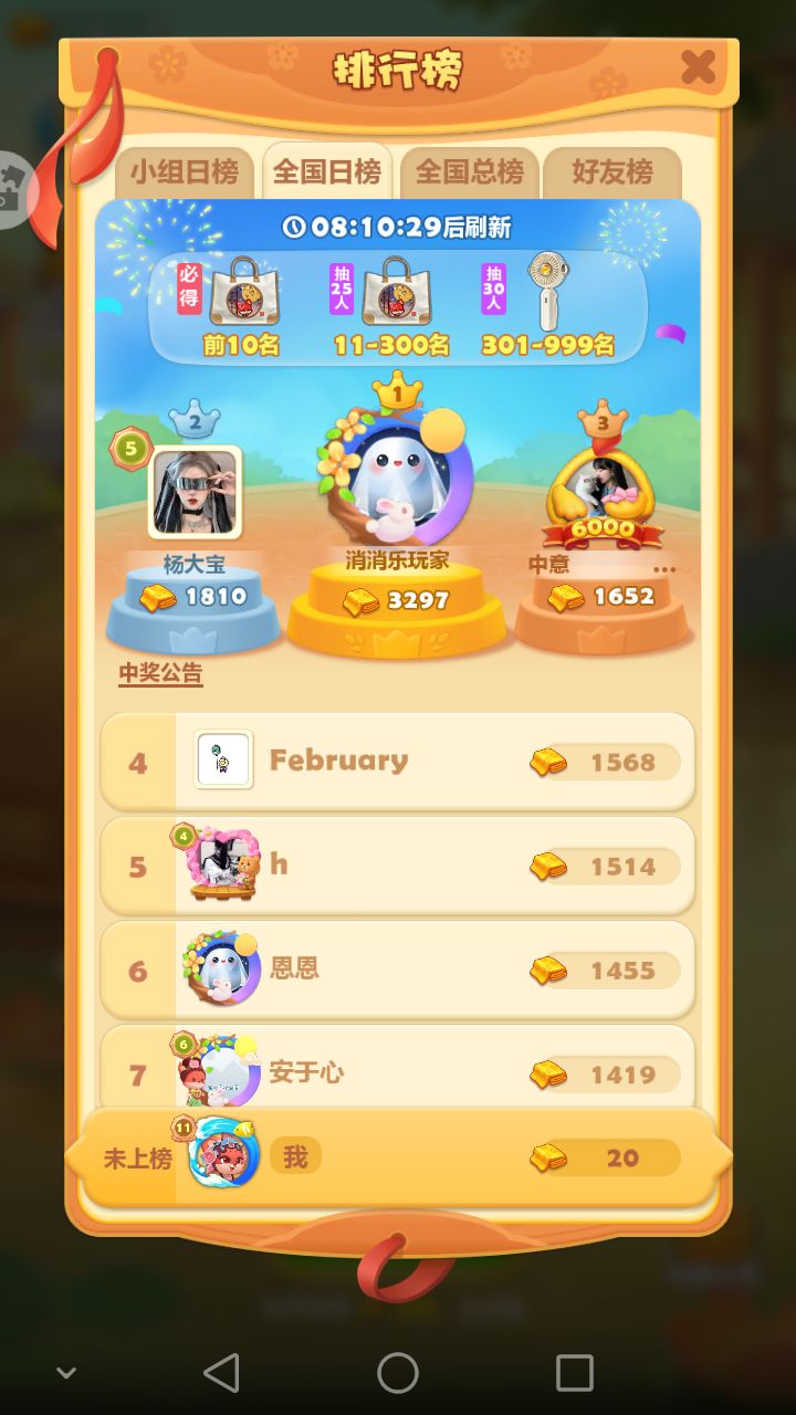打卡第9天截图
