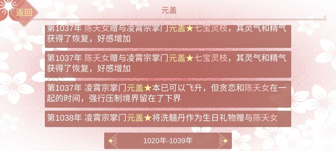 动态图片 4