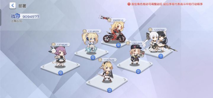 大佬们帮忙配个队截图