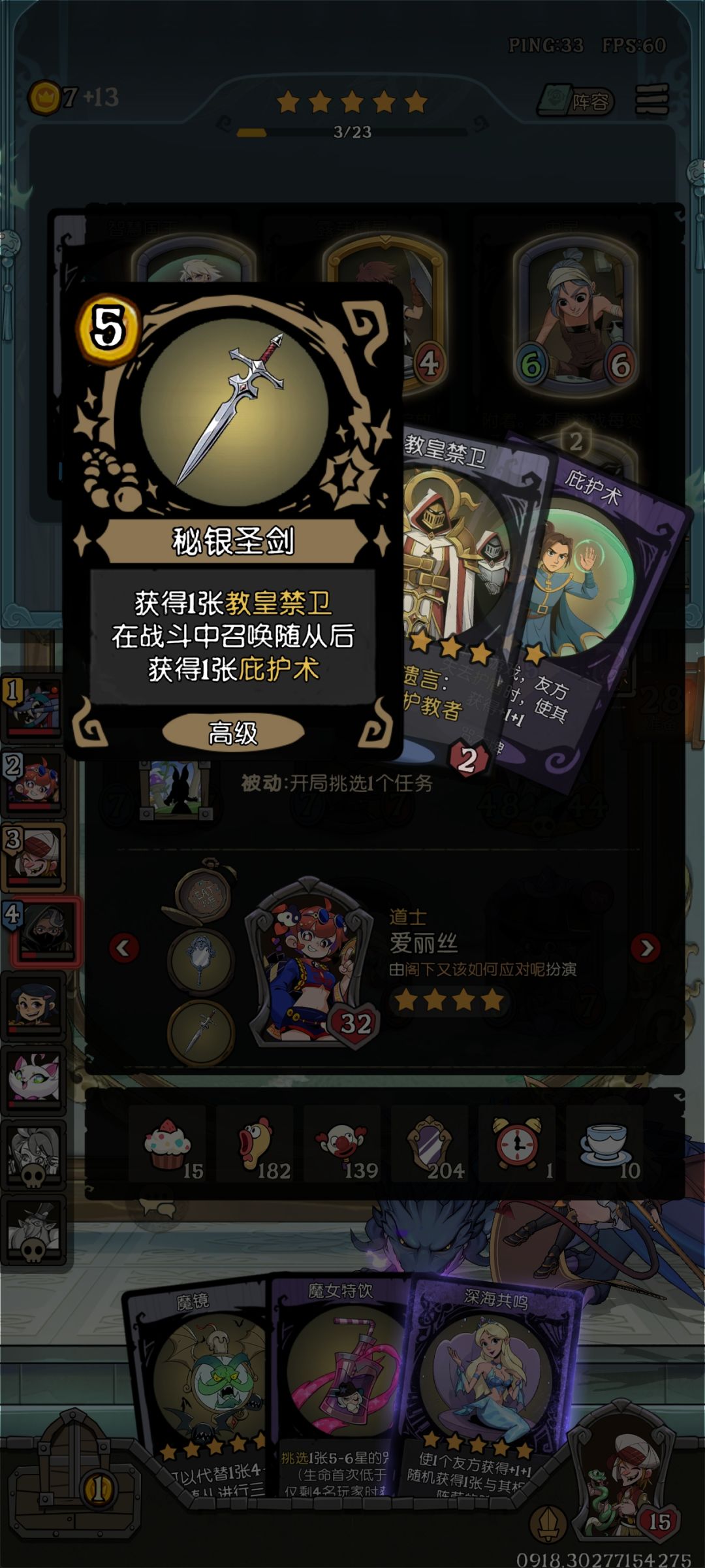 这个珍宝不是没了吗为什么还有人选得到？ 2