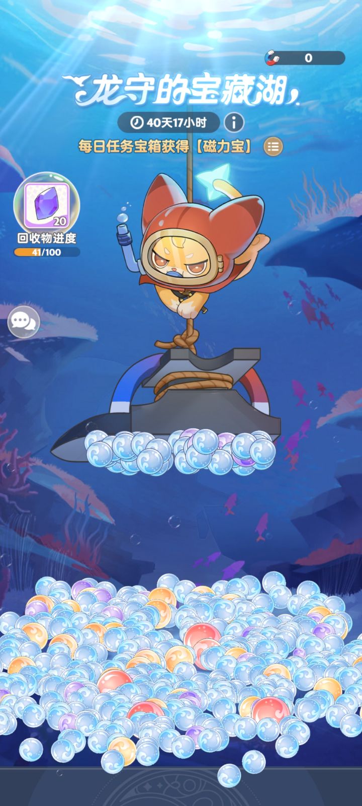 这个扫把有人集成了吗截图