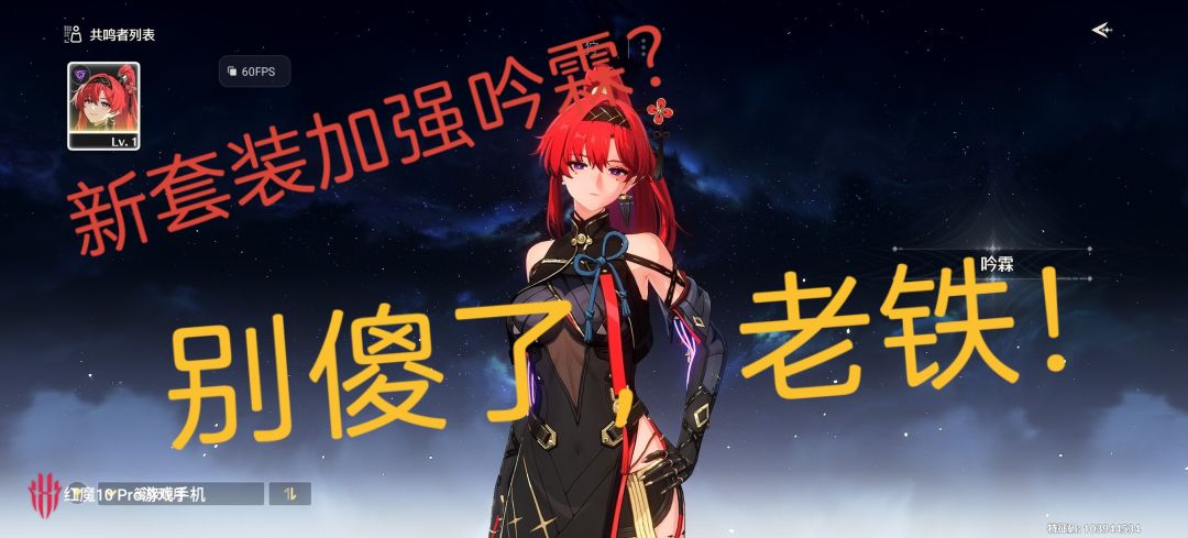 新协同套吟霖或成2.0大C?别做梦了。 1