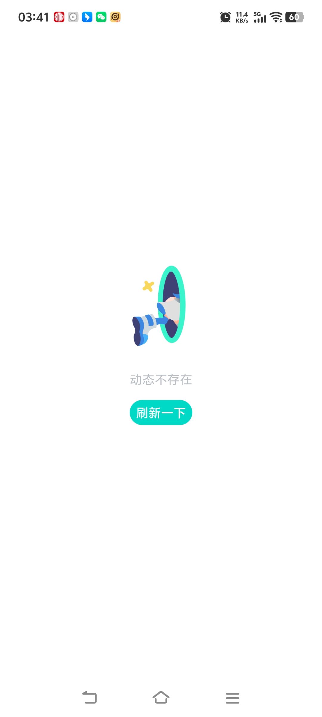自己做的怕人说?怎么还给人删帖了? 3