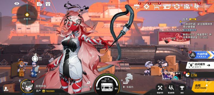 现在怎么玩截图