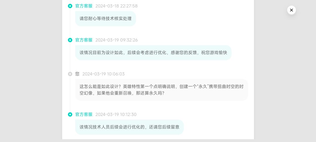还得是心动呀 2