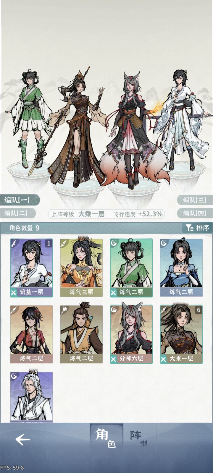 过师尊了😃😃😃截图