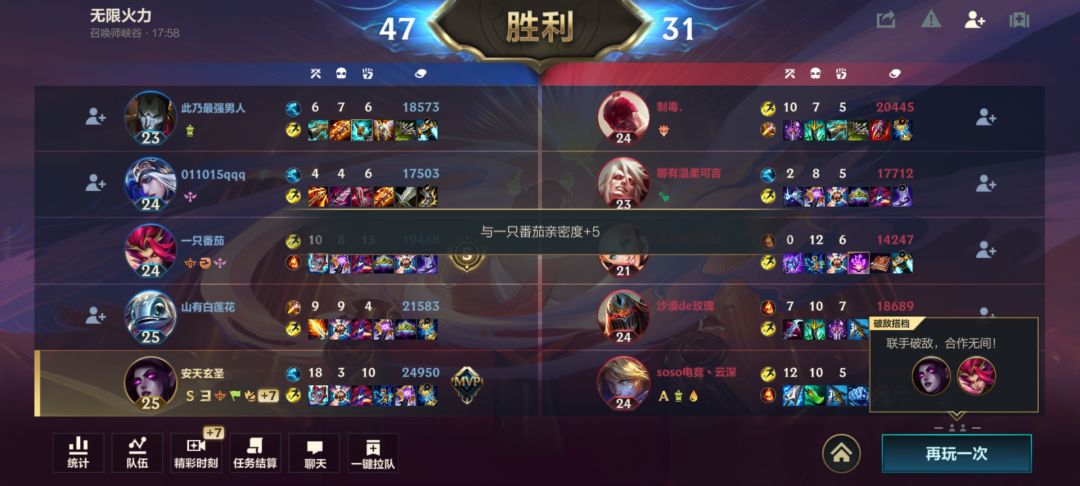 w蹭人折磨流莫甘娜截图