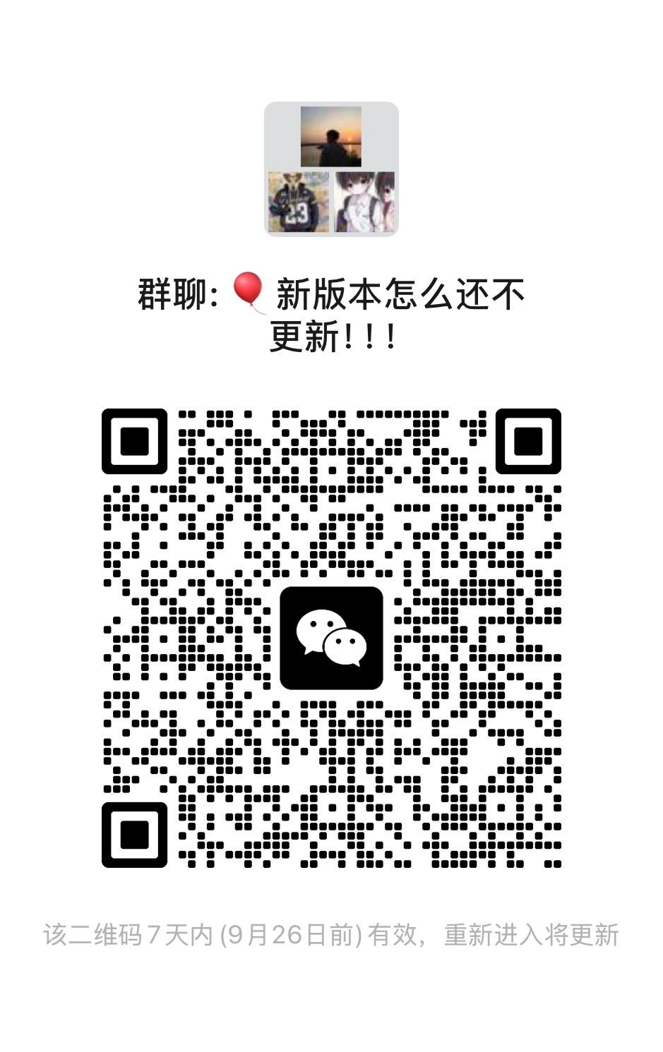 解决每日合作挑战匹不到人 1