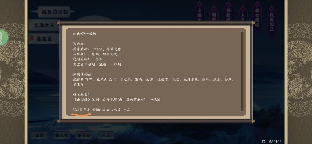 这是21,22年周年庆 1
