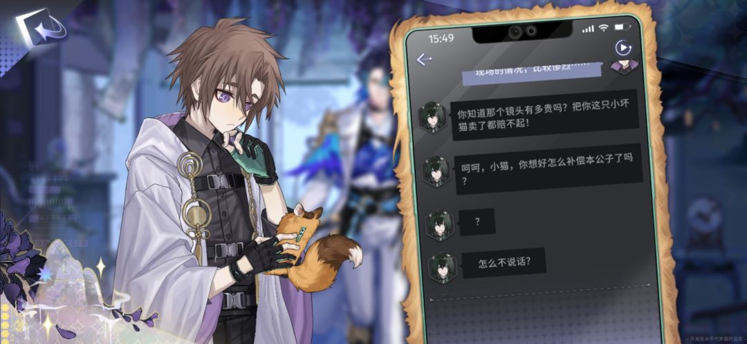 这其实是乙游吧? 1