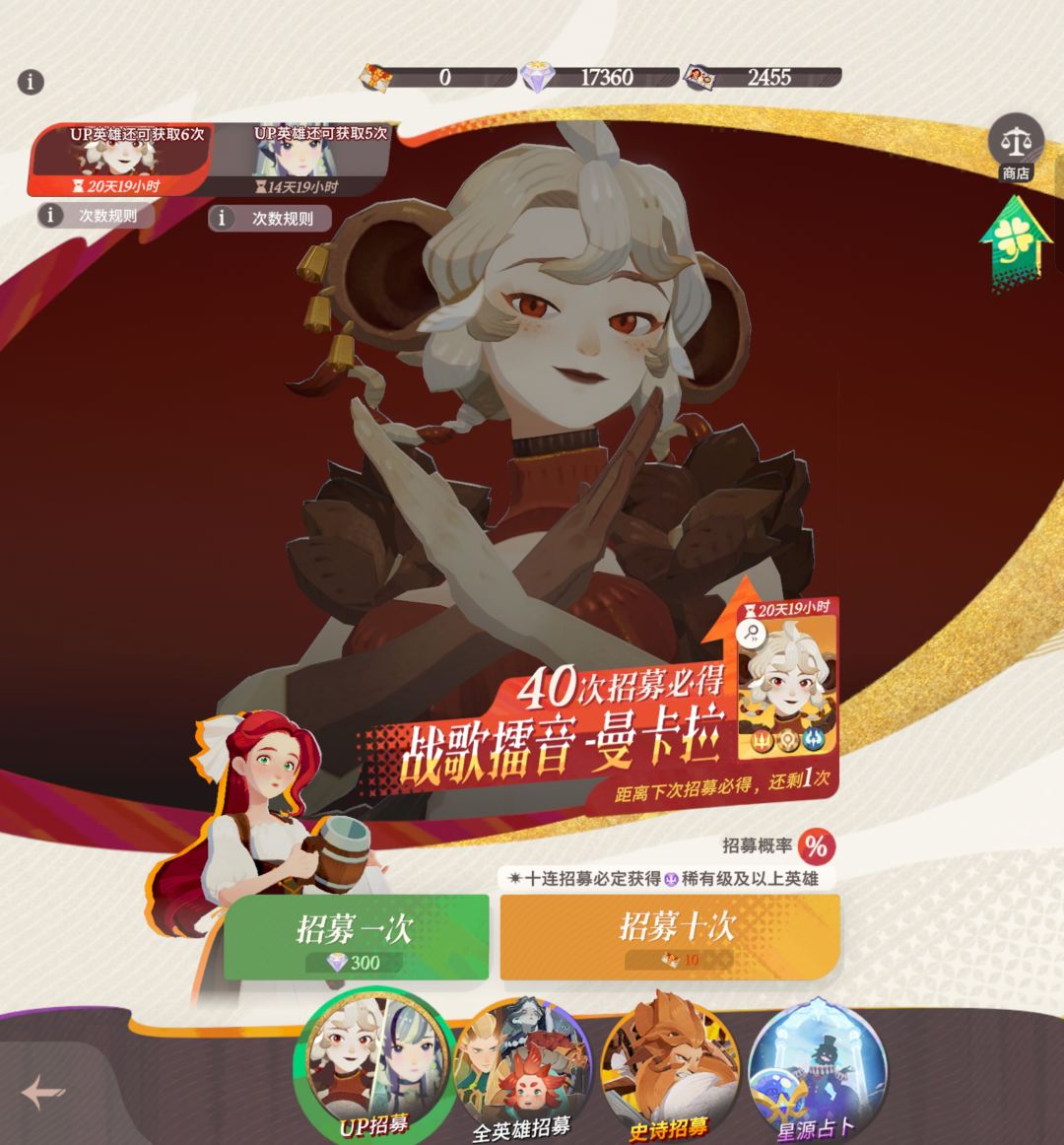 不平衡的可以来找找平衡 2