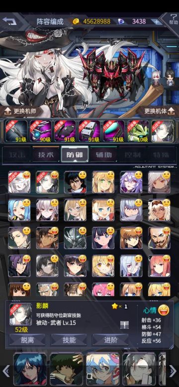 分享尼禄R的配置