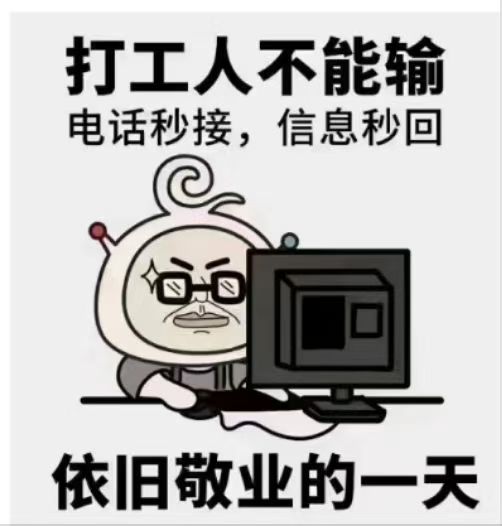 香肠派对西游跳起来截图
