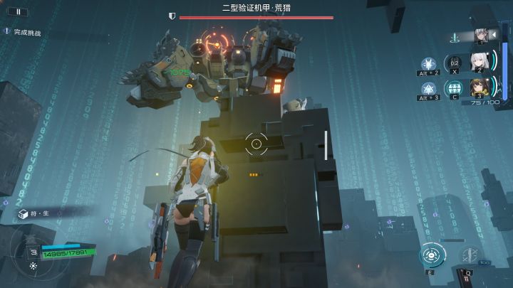 BOSS会变成炮台是吧截图