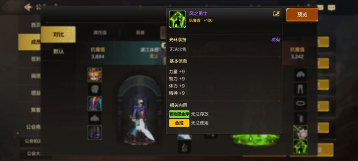 #DNF手游开服打卡 这是哪里领的截图