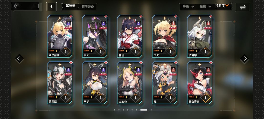 大佬们 2