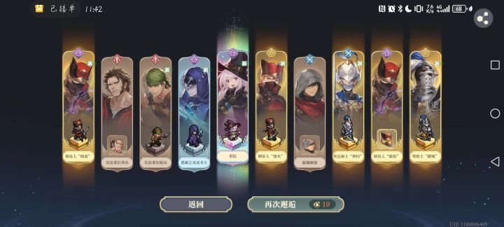 这些史诗有没有什么能练的截图